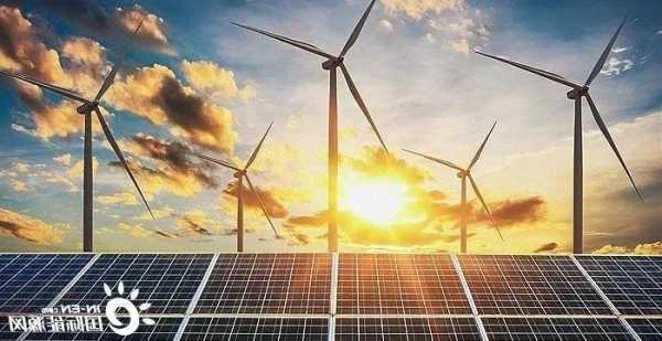 周小川：风电、光电、电动汽车和储能是中国应对气候变化和减碳方面的四大强项  第1张