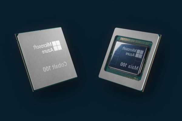 微软宣布推出两款高端定制芯片  第1张
